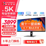 聯(lián)合創(chuàng)新40英寸帶魚屏5K顯示器 HDR400 廣色域 專業(yè)蘋果色 智能分屏剪輯炒股設(shè)計(jì)游戲辦公電腦顯示屏40C1U