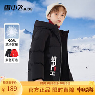 雪中飛兒童羽絨服新款加厚兒童外套男童女童中大童冬季面包羽絨服 黑色 140 cm