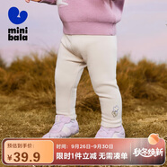 迷你巴拉女童褲子舒適高彈冬新品【高彈打底褲】