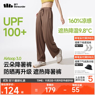 蕉下（beneunder）闊腿褲休閑褲子女士垂墜感寬松防曬運(yùn)動(dòng)長(zhǎng)褲透氣春夏款A(yù)L206