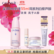 歐緹麗白藜蘆醇小粉瓶精華30ML淡紋緊致提拉抗皺保濕 現(xiàn)貨不用等