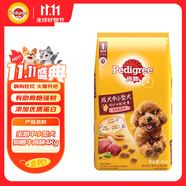 寶路狗糧 成犬狗糧中大中小型犬 牛肉味全價狗糧4kg