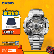 卡西歐（CASIO） G-SHOCK 金屬系列小鋼炮GM-110時(shí)尚運(yùn)動(dòng)男士手表防水防震 GM-110D-8APR【不銹鋼表帶】