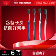 高露潔纖柔炭旋絲備長(zhǎng)炭軟毛成人牙刷4支 （含銀離子）顏色隨機(jī)發(fā)貨