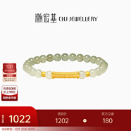 潮宏基 福字和田玉手串黃金串珠手鏈女送女友生日禮物 鏈長(zhǎng)約17cm