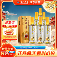 瀘州老窖 窖齡60年 濃香型白酒 38度500ml 6瓶 整箱裝(內含禮品袋)