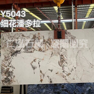TLXT成都巖板臺面加工定制餐邊柜櫥柜吧臺島臺樓梯茶幾洗衣池背景墻 細(xì)花潘多拉-定金