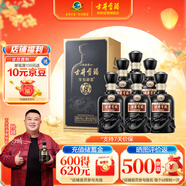 古井貢酒 年份原漿 中國香古8 濃香型白酒 42度500ml*6瓶整箱裝中秋送禮