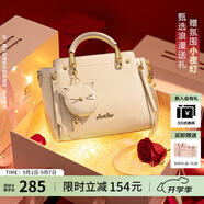 歐時(shí)納（JUST STAR）包包女款2025年新款輕奢侈斜挎包高級感手提包女包七夕情人節禮物