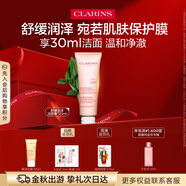 嬌韻詩舒潤泡沫潔面乳125ml 洗面奶干性敏感肌保濕清潔送女友禮物