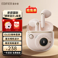 漫步者（EDIFIER）【繆斯設(shè)計金獎】TO-U3 Plus花再藍(lán)牙耳機真無線半入耳游戲音樂追劇低延遲通話降噪送男女生日禮物 牙粉+粉色恐龍耳機套+定制收納袋