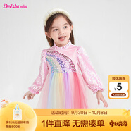 笛莎（DEESHA）童裝女童連衣裙2025秋冬新款加絨網(wǎng)紗公主裙兒童寶寶洋氣裙子 氣泡粉 90
