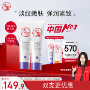 大寶a醇晚霜淡紋嫩膚乳60mI*2早c晚a視黃醇抗皺淡紋面部護(hù)膚品