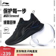 李寧越影 ELEMENT丨跑步鞋男網(wǎng)面透氣秋季減震輕盈運(yùn)動(dòng)鞋ARHT047
