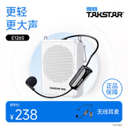 得勝（TAKSTAR）E126S小蜜蜂擴(kuò)音器教師隨身腰掛便攜式教學(xué)專用喊話器耳麥導(dǎo)游戶外喇叭勝輕便大功率德 E126S白色+【無(wú)線耳麥款】