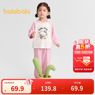 巴拉巴拉兒童睡衣套裝秋季女童家居服可外出【hellokittyIP】209325171002