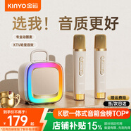 金運【25年升級款】k歌麥克風音箱一體家庭KTV套裝唱歌神器戶外便攜式低音炮話筒藍牙音響兒童禮物K88