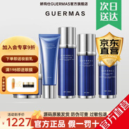 嬌瑪仕官方旗艦悅容系列水乳霜護膚品洗面奶精華液眼霜套裝 洗面奶＋水乳＋精華＋面霜五件 #20