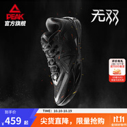 匹克態(tài)極無(wú)雙籃球鞋男鞋新款緩震低幫舒適男款耐磨專業(yè)實(shí)戰(zhàn)薄底運(yùn)動(dòng)鞋 全黑-【黑武士】 38