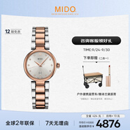 美度（MIDO）瑞士手表 貝倫賽麗系列 多娜 真鉆 時(shí)尚優(yōu)雅 石英鋼帶女表