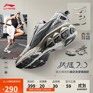 李寧扶搖 2.0丨跑步鞋男鞋透氣復(fù)古老爹鞋運動鞋ARXU001