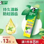 好來(原黑人)雙重薄荷牙膏清新口氣護(hù)齦180g（新舊隨機(jī)）