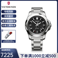維氏（VICTORINOX）瑞士手表 I.N.O.X.防水200m男士機(jī)械腕表禮物 241837