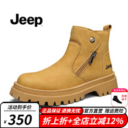 Jeep大黃靴秋冬新品英倫風拉鏈工裝風切爾西靴舒適軟底高幫馬丁靴子男 土黃（運動碼） 40
