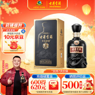 古井貢酒 年份原漿 中國香古8 濃香型白酒 42度 500ml*1瓶 單瓶裝