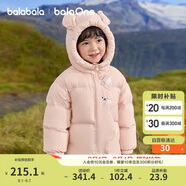 巴拉巴拉balaOne兒童羽絨服男童女童冬連帽外套保暖2025三防209425107205