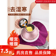 艾灸肚子腹部專(zhuān)用 子隨身灸家用艾柱新型無(wú)煙罐器具工具大全熱敷 【拯救火力不足】加粗艾柱36粒(直徑5*長(cháng)度1.2