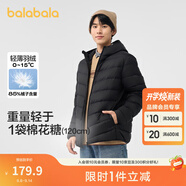 巴拉巴拉童裝兒童羽絨服秋冬裝男女童寶寶短款輕薄外套上衣親子裝純色衣服 墨硯黑-連帽-灰鴨絨 清潔度1000+ 90 充絨量29g