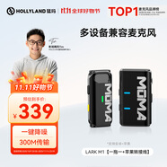 猛瑪LARK M1無線領夾麥克風一拖二猛犸MOMA領夾式降噪麥克風戶外采訪直播錄音手機單反收音麥話筒 LARK M1一拖一+蘋果轉接線