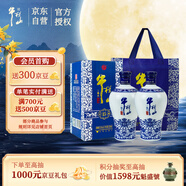 牛欄山 國藏15 清香型 白酒 52度 500ml*2 雙瓶裝