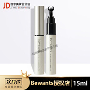 BEWANTS韓國B(niǎo)ewants眼霜精華棒按摩珠淡化細紋黑眼圈滾珠凝膠膠原蛋白女