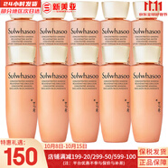 雪花秀（SULWHASOO）套裝滋陰人參面霜潤(rùn)燥精華中樣水乳提亮女士護(hù)膚品禮盒節(jié)日禮物 人參緊致水乳中樣5對(duì)