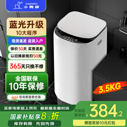 小鴨牌小黃鴨系列嬰兒洗衣機(jī)烘干一體迷你高溫煮洗全自動(dòng)洗衣機(jī)寶寶兒童專用小型兒童帶烘干 3.5KG白【藍(lán)光潔凈升級(jí)+10大程序】10年保修 【全自動(dòng)洗脫一體】