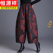 恒源祥高檔浮雕提花闊腿褲女2025秋冬季新款保暖羽絨棉褲九分燈籠褲靴褲 品牌女裝紅【不夾棉】 M