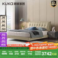 顧家家居（KUKA）面包式靠包真皮床國(guó)民家居輕奢法式拉點(diǎn)主臥雙人大床DS8039B 馥芮白床+亞運(yùn)活力墊0099A 1800*2000