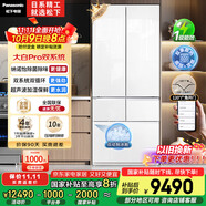 松下（Panasonic）【國家補貼20%】大白PRO冰箱法式多門(mén)460超薄零嵌入式雙系統電冰箱風(fēng)冷無(wú)霜一級能效NR-EW46BXB-W