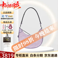 湯麗柏琦（Tory Burch）TB女包Robinson新款新月包牛皮單肩腋下包手提包送女友中秋節送禮 淡紫色162023-500