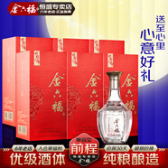 金六福 前程似錦 50.8度500ML純糧釀造兼香型白酒綿柔 6瓶 (整箱)