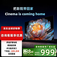 海信（Hisense）智能電視【政i府補(bǔ)貼30%】 85英寸 2026款 8K超高清語音全面屏護(hù)眼平板遠(yuǎn)場(chǎng)語電視機(jī)會(huì)議機(jī) 85英寸85英寸智能網(wǎng)絡(luò)版（長132高78）