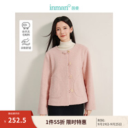 茵曼（INMAN）法式羊圈毛毛呢短外套2025春秋季女裝新款圓領(lǐng)寬松小個子上衣 灰藍(lán)色-暫無圖 S