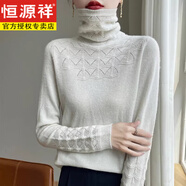 恒源祥高領(lǐng)毛衣女秋冬內搭洋氣小衫修身針織衫顯瘦堆堆領(lǐng)打底衫日系上衣 象牙白 L