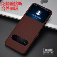 克雷盾（KELEIDUN）【磁吸免翻蓋】適用華為nova3手機殼nova3i磁吸翻蓋皮套防摔nove3e真素皮保護(hù)套nava3 磁吸免翻蓋接聽[咖啡]送全屏防1 華為 nova3