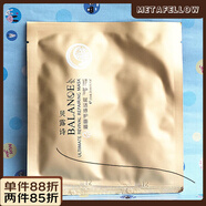 【官方店】貝露詩(shī) 賦活修護面膜1片 純萃精華 密集修護 保濕 貝露詩(shī) 賦活修護面膜1片 純萃精