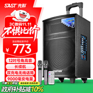 先科大功率廣場(chǎng)舞音響大音量藍(lán)牙戶外音響k歌專用移動(dòng)拉桿音箱帶無線話筒