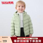 鴨鴨（YAYA）兒童羽絨服男童女童2025新款冬季輕薄款時(shí)尚面包保暖外套 抹茶綠-男 130