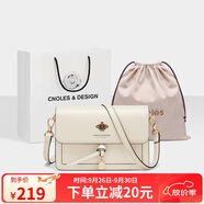 蔻一（Cnoles）斜挎包女士牛皮單肩包高級感小眾小方包閨蜜生日禮物送女生好友